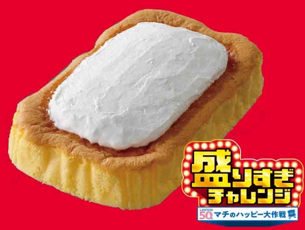 盛りすぎ!ふわもち生シフォン