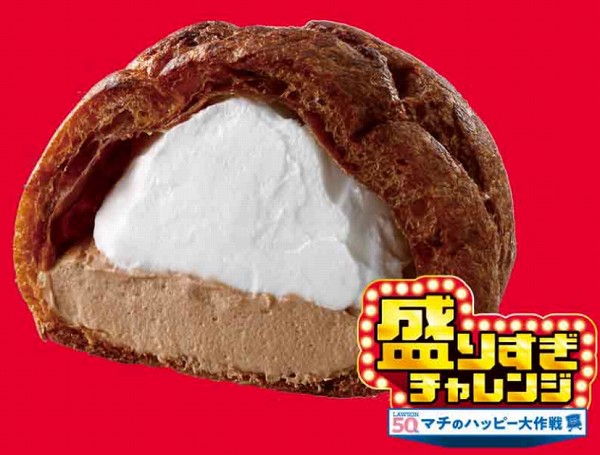 盛りすぎ!大きなチョコシュー (チョコクリーム&ホイップ)