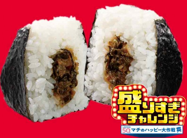 盛りすぎ!高菜明太おにぎり