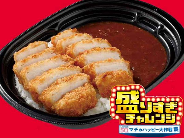 盛りすぎ!カツカレー(中辛)