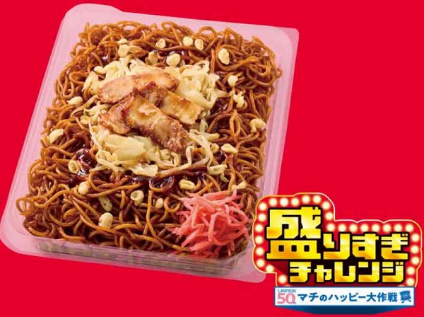 盛りすぎ!ソース焼そば