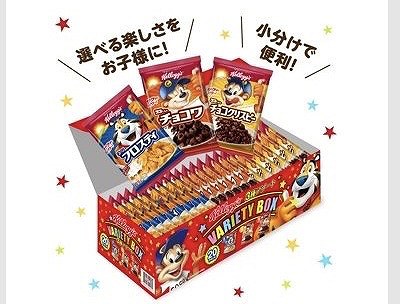Kellogg’s バラエティボックス3種 20パック コーンフロスティ・チョコワ・チョコフリスピー