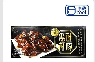 伊藤ハム　黒酢酢豚　4パック　800g