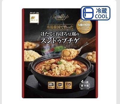 李王家　ほたてとおぼろ豆腐のスンドゥブチゲ　4人前