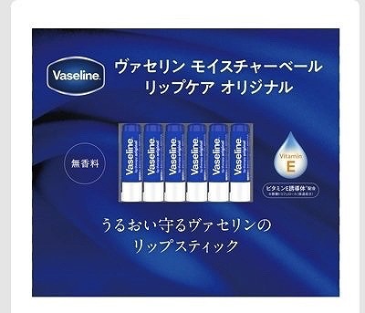 Vaseline モイスチャーベール　リップケア　6本入