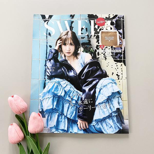 『sweet』2025年12月号特別号 otona SWEET