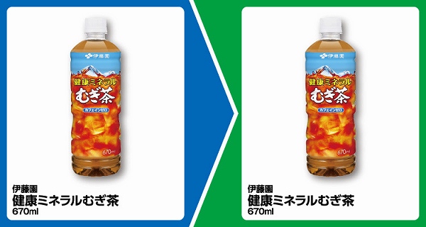 伊藤園 健康ミネラルむぎ茶 670ml
