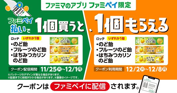 ロッテ のど飴 11粒/ロッテ フルーツのど飴 11粒/ロッテ はちみつカリンのど飴 11粒