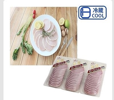サガミハム 本麗 ロースハム 200g×3個