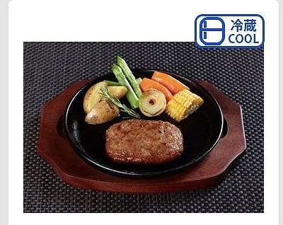 マルシン 素焼き ハンバーグ 70g×15個