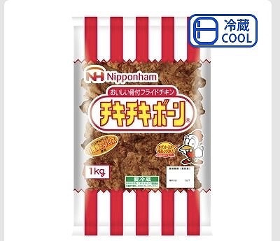 日本ハム チキチキボーン 1kg