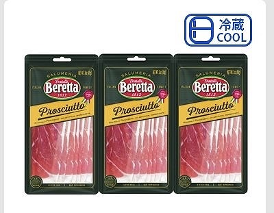 Beretta USA プロシュート クルード 85g×3個