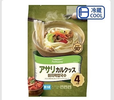 Pulmuone　アサリカルクッス　4人前