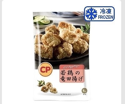 CP　若鶏の竜田揚げ　1kg