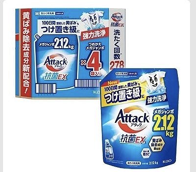 アタック　抗菌EX　洗濯洗剤　詰め替え用　2,120g×4個入