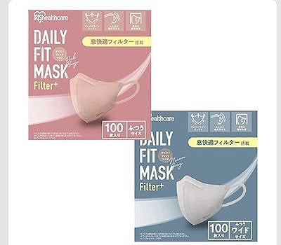 アイリスオーヤマ　不織布　立体カラーマスク　フィルタープラス　ふつう　レギュラー/ワイドサイズ　100枚入