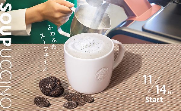 「Good Start Morning」