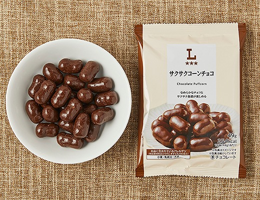 サクサクコーンチョコ