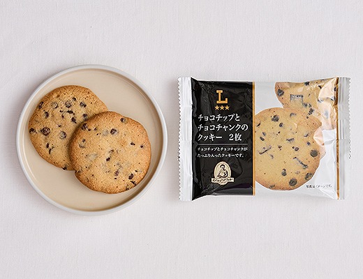 チョコチップとチョコチャンクのクッキー