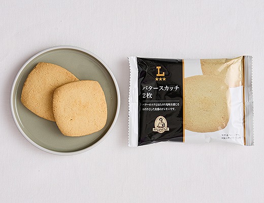 バタースカッチ