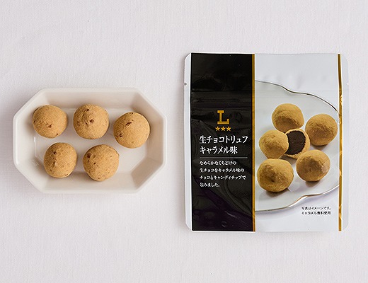 生チョコトリュフ キャラメル味