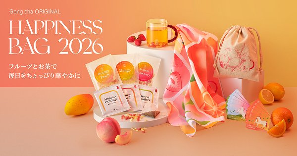 Gong cha ORIGINAL HAPPINESS BAG 2026