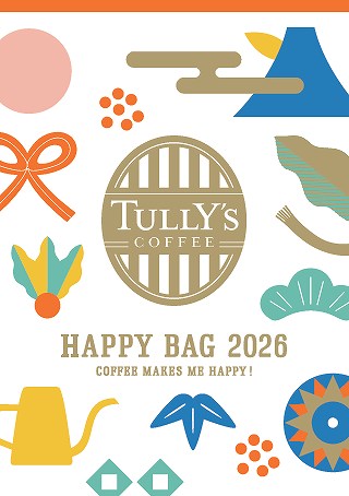 「2026 HAPPY BAG」 予約概要