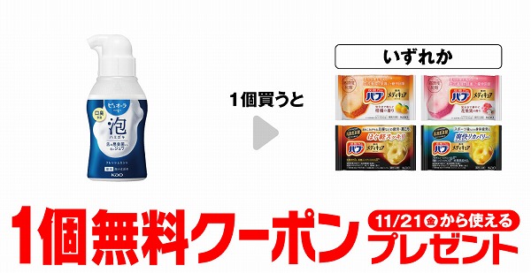ピュオーラ 泡ハミガキ 本体 110ml 