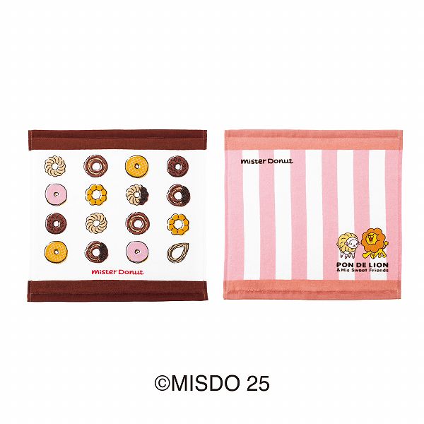 ハンドタオル2枚セット