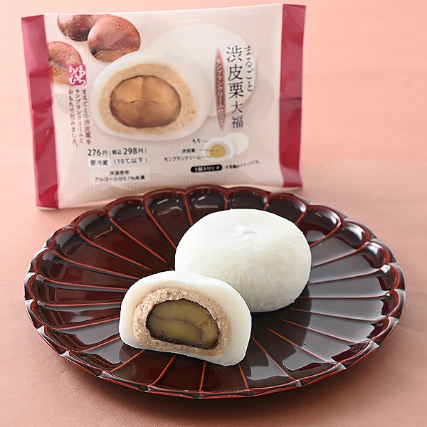 まるごと渋皮栗大福 モンブランクリーム仕立て