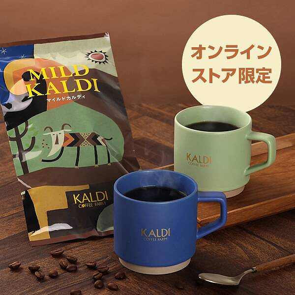 スタッキングマグカップ