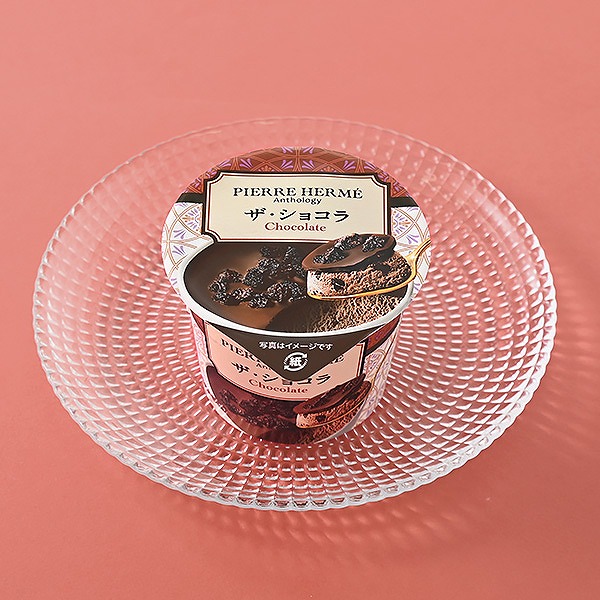 ピエール・エルメ　アンソロジー　ザ・ショコラ