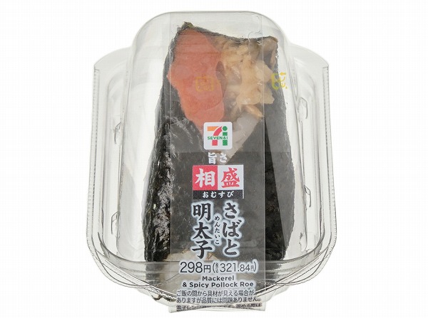 旨さ相盛おむすび　さばと明太子