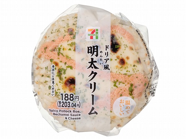 ドリア風明太クリームおむすび