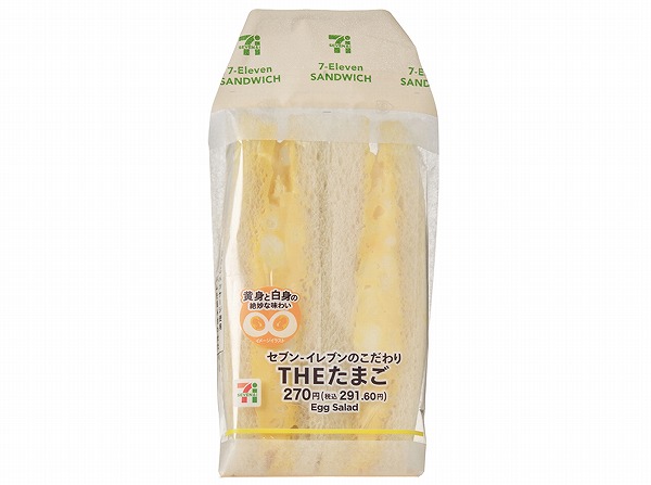 セブンーイレブンこだわりTHEたまごサンド