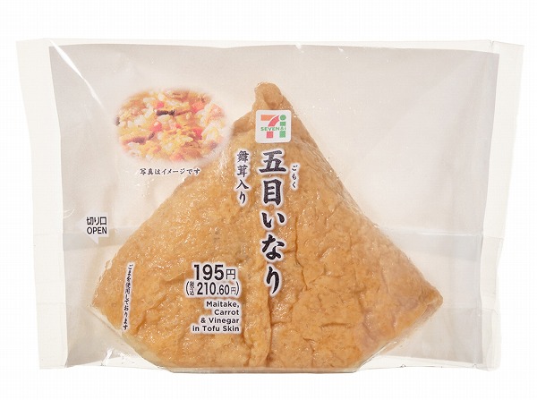 五目いなり 舞茸入り