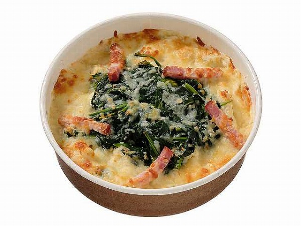 ほうれん草とベーコンのマカロニグラタン