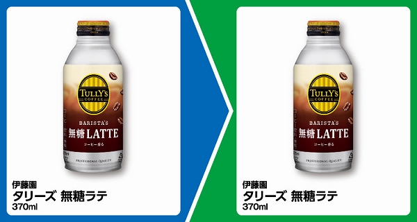 伊藤園 タリーズ 無糖ラテ 370ml