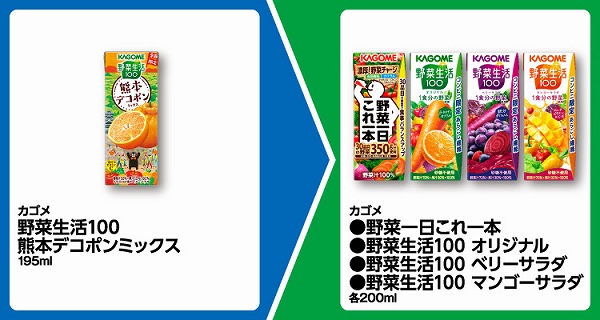 カゴメ 野菜生活100 熊本デコポンミックス 195ml