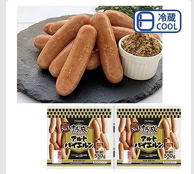 伊藤ハム グランドアルトバイエルン 550g×2袋