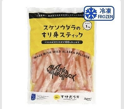 トライデント シーフードジャパン スケソウダラのすり身スティック1kg