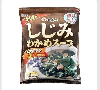 大森屋 しじみわかめスープ 33袋