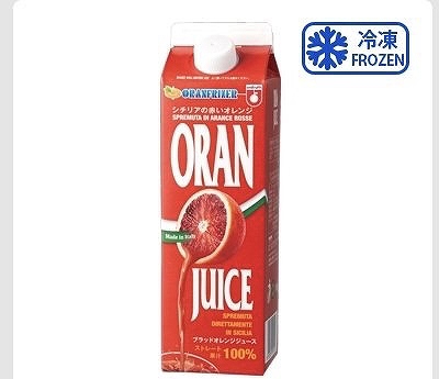 ORANFRIZER ブラッドオレンジジュース 1L