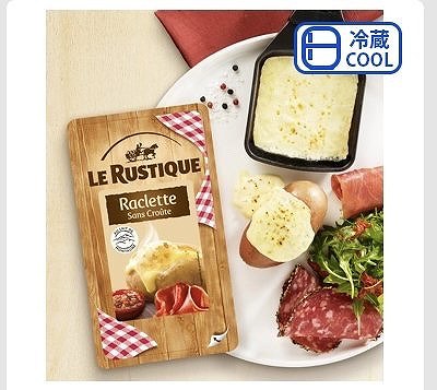 ル・ルスティック ラクレット 皮なしスライス 350g