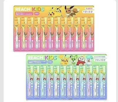 REACH KIDS 歯ブラシ 12本入 1才~6才/7才~12才