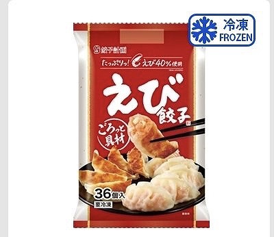 餃子計画 えび餃子 36個入