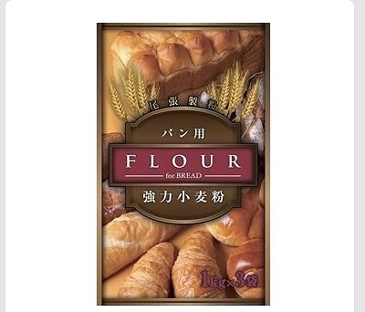 尾張製粉 強力小麦粉 1kg×3袋 高級1等粉使用