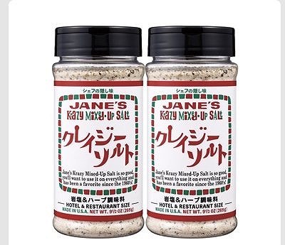 クレイジーソルト ホテル レストランサイズ 269g×2個