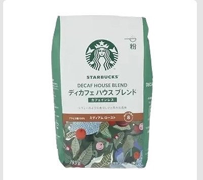 スターバックス ディカフェ ハウスブレンド(粉)793g