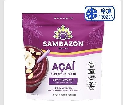 サンバゾン オーガニック アサイースムージーパック 砂糖不使用 100g×8袋